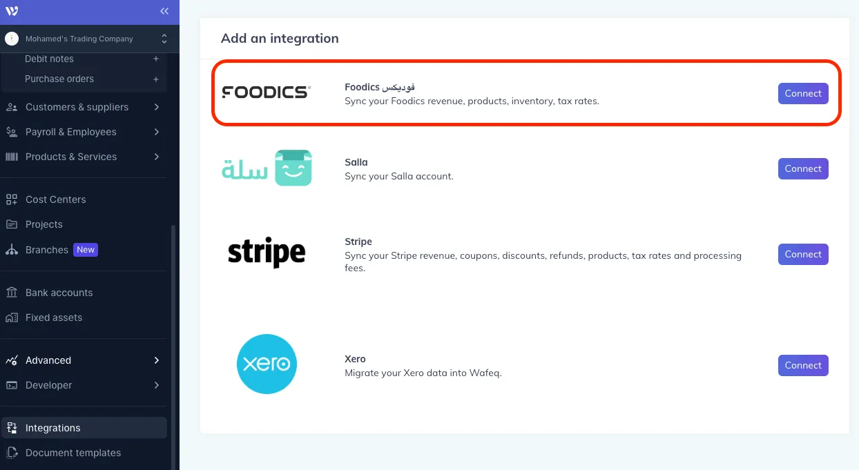 Wafeq Integration Page